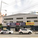오토파크 - 부산진구 서면문화로 44-1 | 오토파크