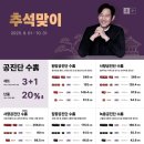 이정재한의원 이미지