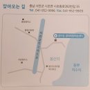 봉선부엉이체험마을 이미지