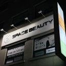 토털하이테크 | 신풍역 다이어트 순환관리 프로그램 스페이스뷰티 신풍역점