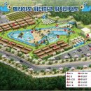 송우관광농원