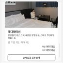 이마트24 신세계 영등포점 이미지