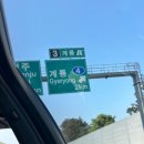 오월, 어느 멋진 날