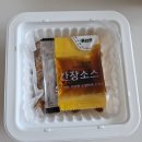 김석원 | 국내 최애 맑은물에 김석원 낫또 구매 후기 낫토 효능