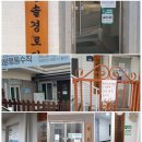 푸른솔@경로당 이미지