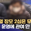 예정요양병원 이미지