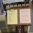 박승철헤어스투디오 봉선이마트점 | 광주 머리잘하는 곳 박승철헤어스투디오 봉선점 분홍T