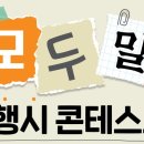 모두밀