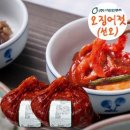 남도반찬 이미지