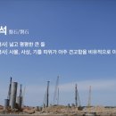 (주)반석이앤씨 이미지