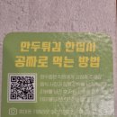 용원119안전센터 1층 화장실 | 배방 술집 가브리보쌈과 바다해물칼국수 추천 손정보쌈 아산배방점