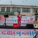 아화중학교 이미지