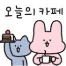 이디야커피계룡엄사점