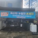 아울모터스 네이버블로그