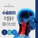 성모삼성마취통증의학과의원 이미지