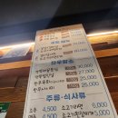 깍뚝연탄구이 | 천안 연탄불 고기집 ‘깍뚝연탄구이’ 방문 후기 갈비살이 진짜 미쳤다!