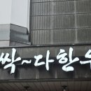 녹천한우 이미지