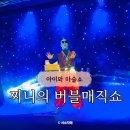 더퍼포머씨어터 이미지