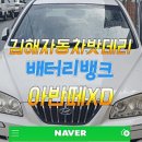 오뚜기식육점 - 사상구 | 오뚜기식육점