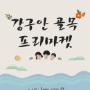 소소한프리마켓
