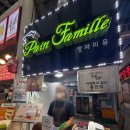 상남자스테이크 | 속초중앙시장 먹방코스, 상남자스테이크·팡파미유·코끼리분식 솔직후기