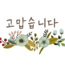 (유)성유 농업회사법인 이미지