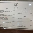 돈까스와 카츠돈 이미지