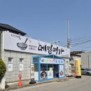 메밀만두 | 문경 막국수 맛집 메밀명가 / 물막국수 비빔막국수 메밀만두 솔직후기