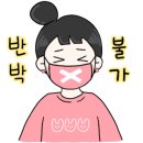 제주토박이부동산중개 이미지