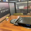 석이네 생고기