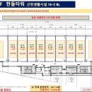 한들수학교습소