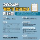 증평정미소 이미지