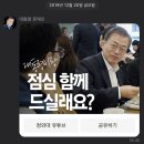 오늘의 트위터