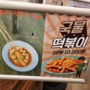 남해내산플레이랜드