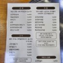 용궁순대국 이미지