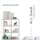 다뽑아방 이미지