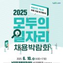 지앤제이커리어