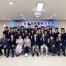 동해시근로자복지회관 강원도민일보