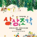 구리아트홀 이미지