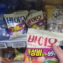 연성약국 | 이 긴 어둠이 언제부터였는지 기억도 안 나 대충 백 년 전