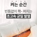 베스트 의료기 이미지