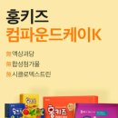 온누리건강식품 이미지