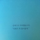 핑글 네이버블로그