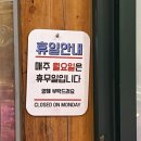 우림관 - 시흥시 옥구상가4길 8-1 | 우림관