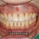 금천이엔이치과의원 이미지