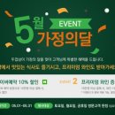 두껍삼가산디지털단지역점