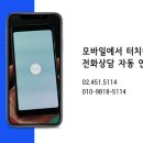 강남지웰공인중개사사무소 이미지