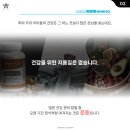 참좋은 월천합기도 이미지