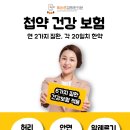 돌곶이한의원 이미지