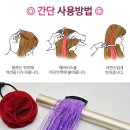포인트헤어 이미지